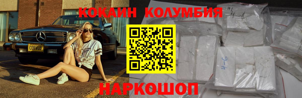 Кокаин Перу  КОКАИН VHQ  Cocaine  даркнет сайт  Альметьевск  Вход с VPN 