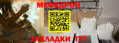 прущий лед Пенза
