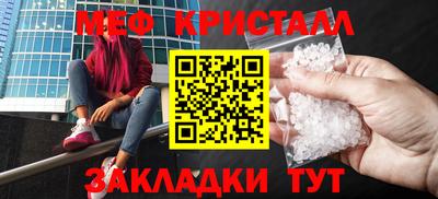 прущий лед Пенза