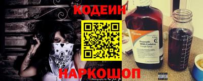 прущий лед Пенза