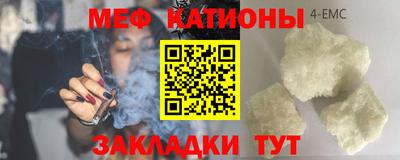 прущий лед Пенза