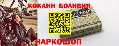 прущий лед Пенза