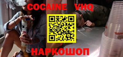 прущий лед Пенза
