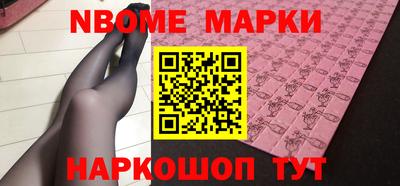 мефедрон Партизанск