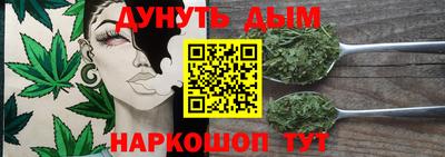 мефедрон Партизанск