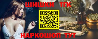 мефедрон Партизанск