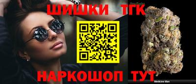 мефедрон Партизанск