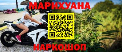 мефедрон Партизанск