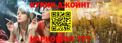 прущий лед Пенза