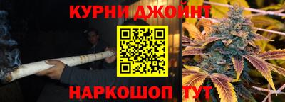 прущий лед Пенза