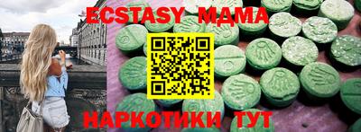 прущий лед Пенза