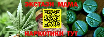 мефедрон Партизанск
