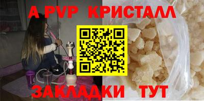 мефедрон Партизанск