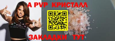 мефедрон Партизанск
