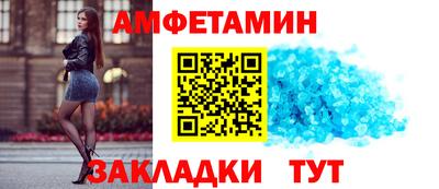 мефедрон Партизанск