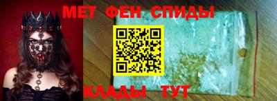 мефедрон Партизанск