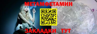 jwh Первоуральск