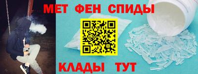 прущий лед Пенза