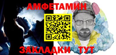 прущий лед Пенза