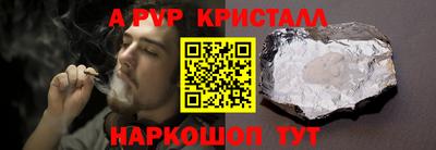 мефедрон Партизанск