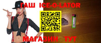 мефедрон Партизанск