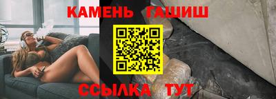 мефедрон Партизанск