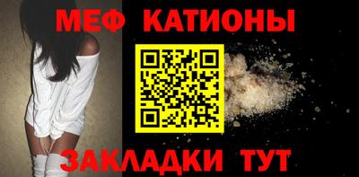 мефедрон Партизанск