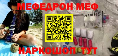 прущий лед Пенза