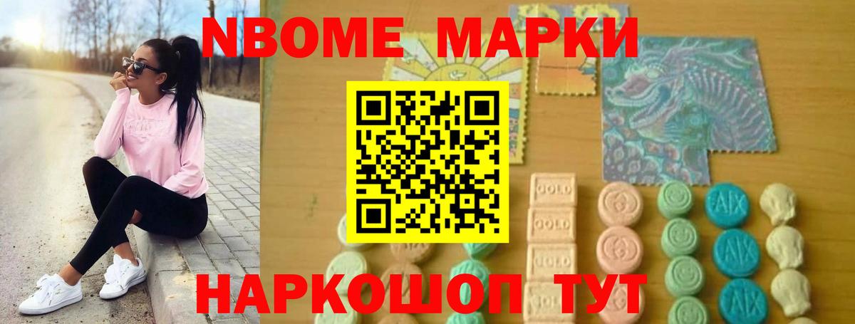 ЛСД экстази ecstasy Альметьевск
