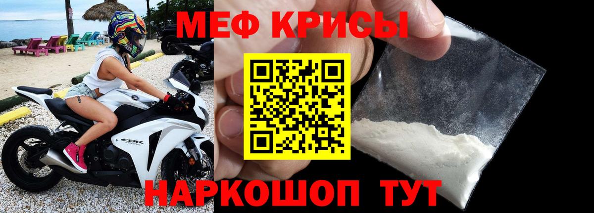Мефедрон  Альметьевск