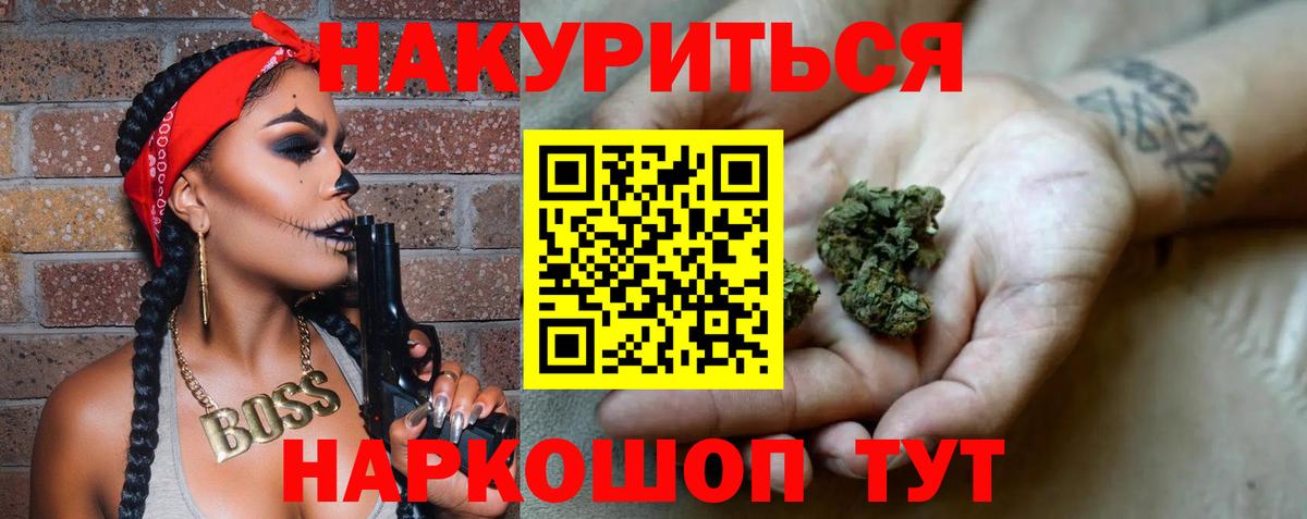 Альметьевск  Бошки Шишки марихуана  Вход с VPN  Бошки Шишки индика  Бошки Шишки марихуана  Бошки марихуана OG Kush 