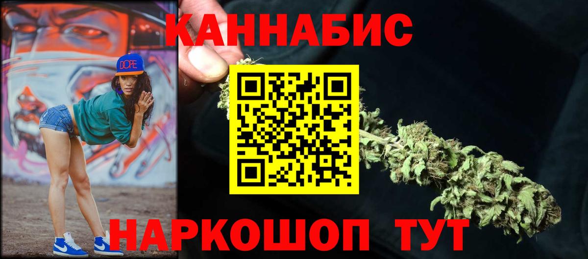 Каннабис Amnesia Альметьевск